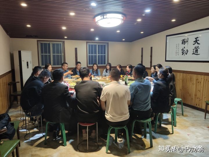 十方水务“凝心聚力 共筑梦想激扬青春”团建活动